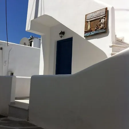 Little Mermaid Apartment Naousa (Paros)